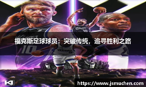 BSPORTS必一体育