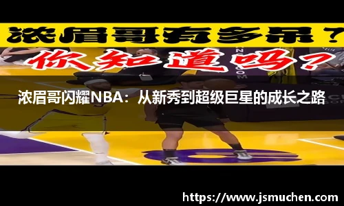 BSPORTS必一运动