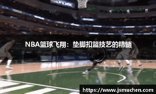 必一体育