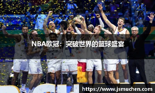 BSPORTS必一运动