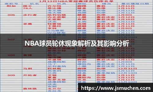 BSPORTS体育官方网站