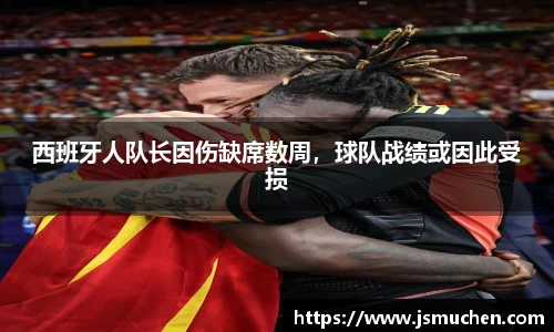 BSPORTS必一体育