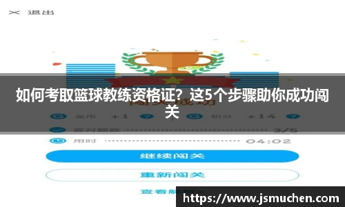 BSPORTS必一体育