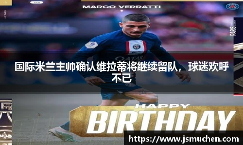 BSPORTS必一体育