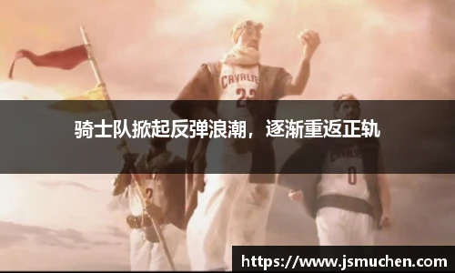 必一体育