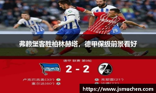 BSPORTS必一体育