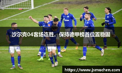 BSPORTS必一运动
