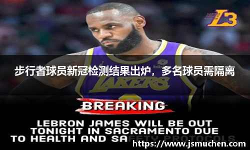 BSPORTS必一体育