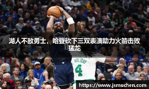 BSPORTS必一体育