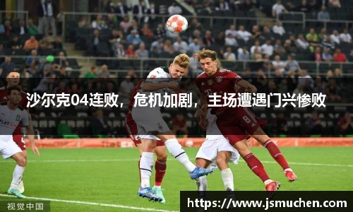 BSPORTS必一体育