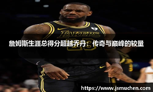 BSPORTS必一运动
