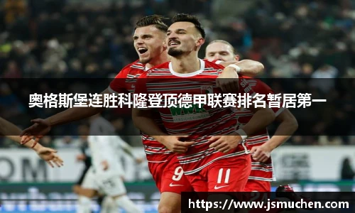 BSPORTS必一体育