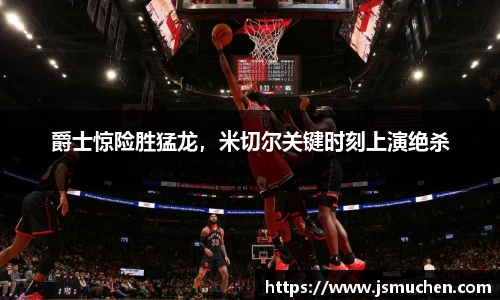 BSPORTS必一运动