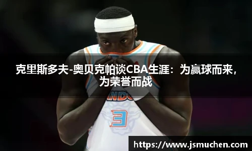 必一体育