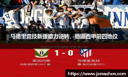 BSPORTS必一运动