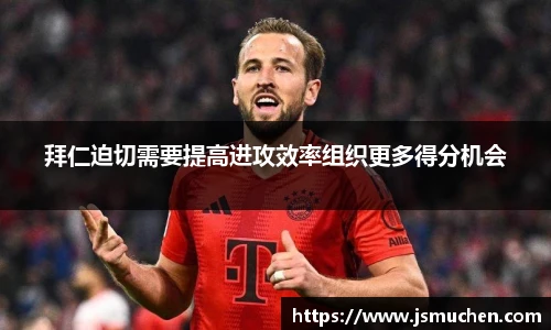 BSPORTS必一体育