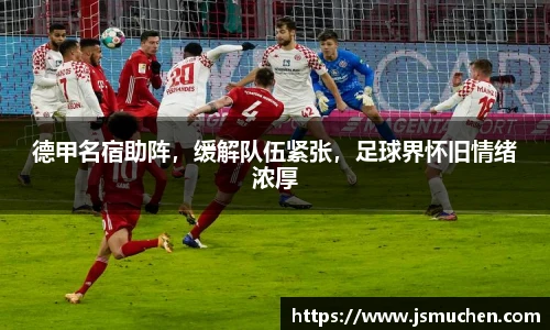 BSPORTS体育官方网站