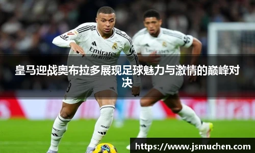 必一体育