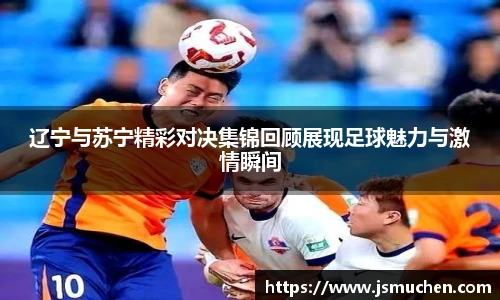 BSPORTS必一运动
