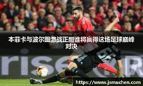 BSPORTS必一运动