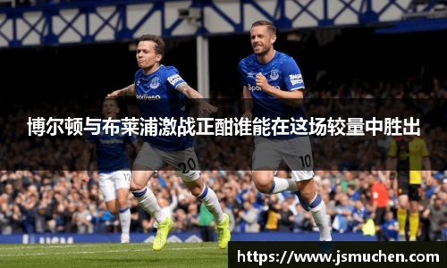 必一体育