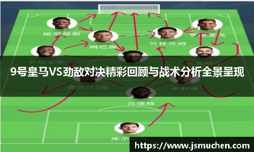 必一体育