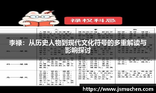 BSPORTS必一运动