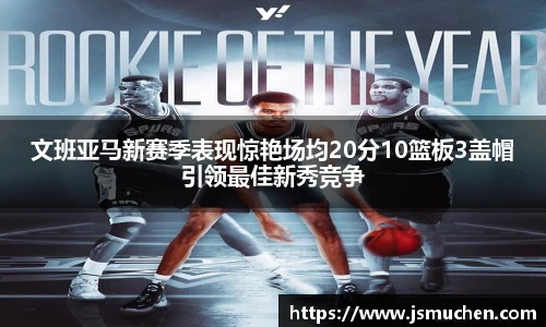 BSPORTS必一运动