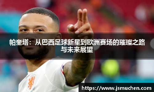 BSPORTS必一体育