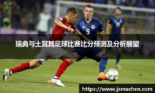 BSPORTS必一体育