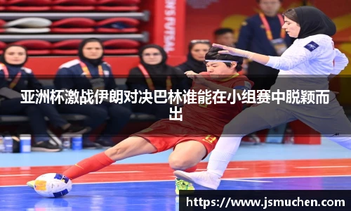 BSPORTS必一运动
