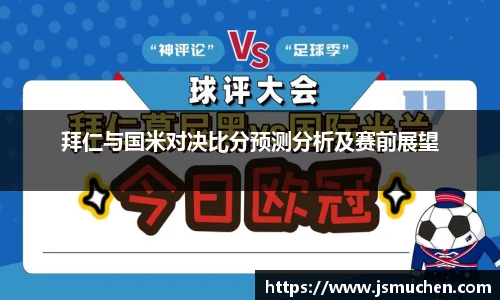 必一体育
