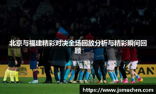 BSPORTS必一体育