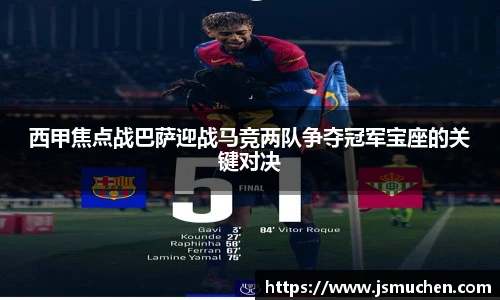 必一体育