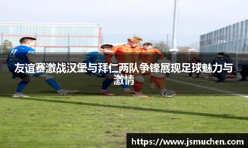 BSPORTS必一运动