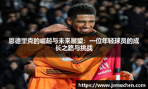 必一体育