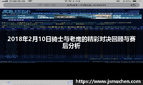 BSPORTS体育官方网站