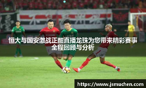 BSPORTS必一运动
