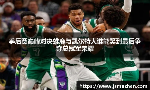 必一体育