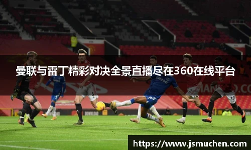 BSPORTS必一运动