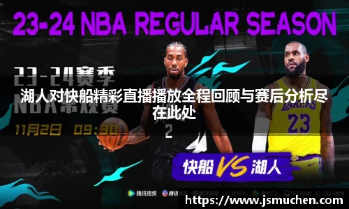 BSPORTS必一运动