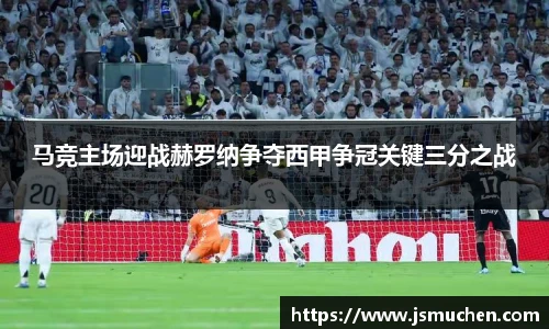 BSPORTS必一运动