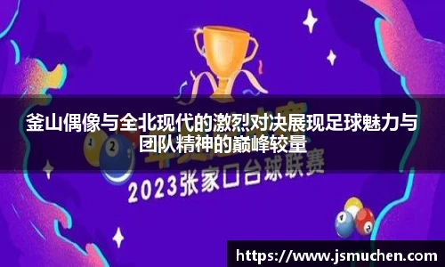 BSPORTS体育官方网站