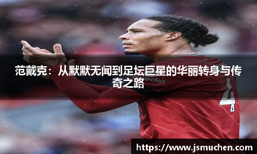 BSPORTS必一体育
