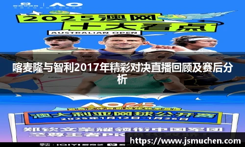 必一体育
