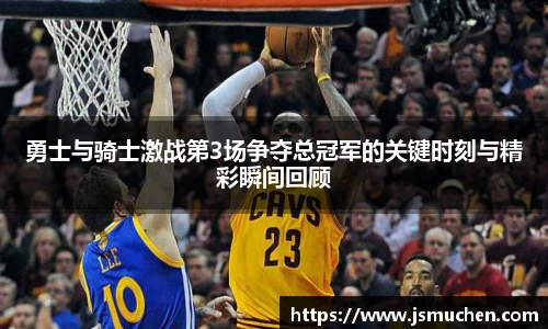 BSPORTS必一运动