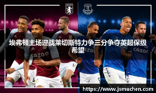 BSPORTS必一体育