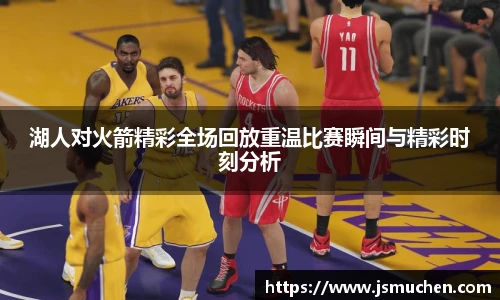 BSPORTS必一体育