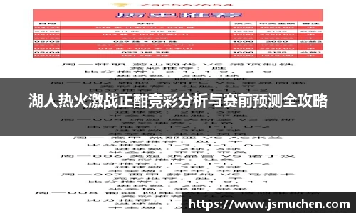 必一体育