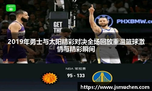 必一体育